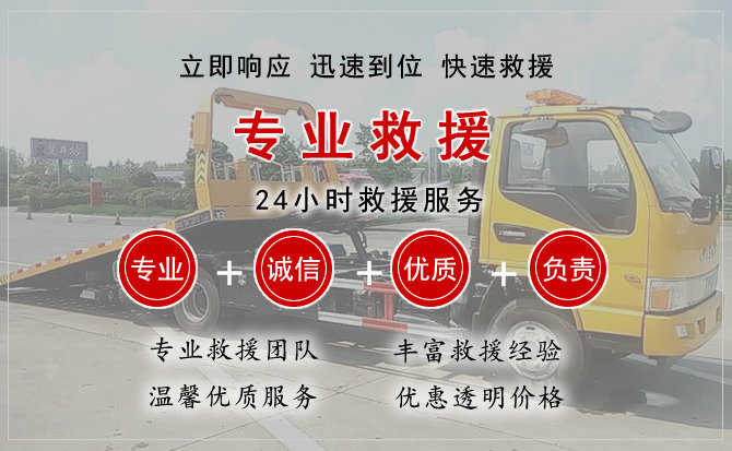 濉溪汽车送柴油 濉溪汽车送柴油