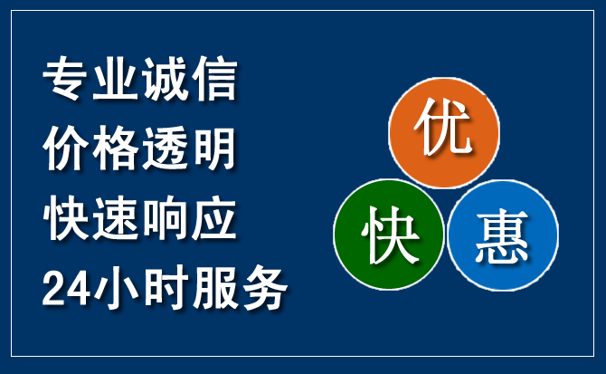 濉溪汽车救援送柴油