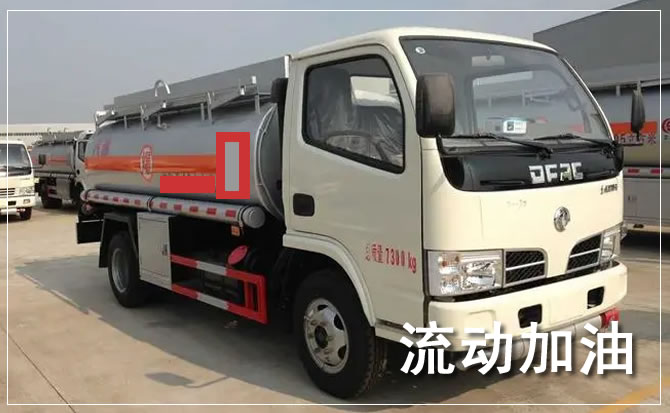 濉溪道路救援汽车送机油