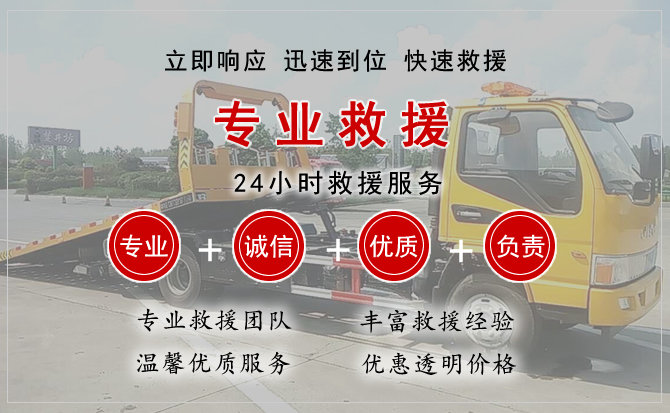 濉溪汽车中途送油救援电话 濉溪汽车中途送油救援电话